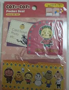 コジコジ　ポケットシール　さくらももこ　ちびまる子ちゃん