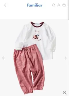 り*お様 familiar ベビーパジャマ 70cm ウサギプリント