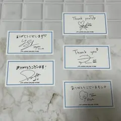 JYP サンキューカードセット