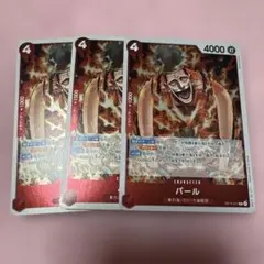 うええ様 リクエスト 5点 まとめ商品