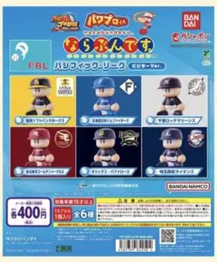 2026年最新】パワプロくん日ハムの人気アイテム - メルカリ