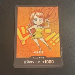 プレミアムカードコレクション -熊本県スペシャル-【ナミのみ】ドンカード