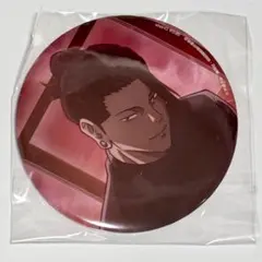 呪術廻戦　セガラッキーくじ　呪術廻戦　群青・落日　G賞　缶バッジ　夏油傑　等身