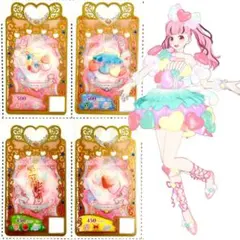ワッチャプリマジ プリマジ　ハートバルーン 一式 セット