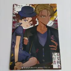 rvv様 リクエスト 3点 まとめ商品
