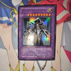 2026年最新】アルカナ ナイトジョーカーの人気アイテム - メルカリ