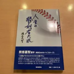 Item thumbnail for item 0456f83c-1163-4bfe-8ec7-a6590e06a3d3