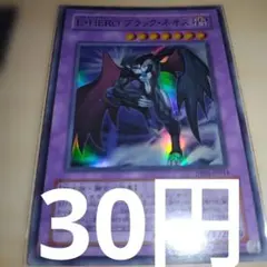 2025年最新】ブラックネオスの人気アイテム - メルカリ