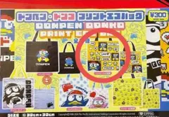 あきなつぽ*プロフ必見！様 リクエスト 2点 まとめ商品