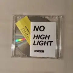 Petrolz NO HIGHLIGHT