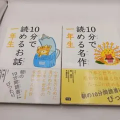 あさりん様 リクエスト 2点 まとめ商品