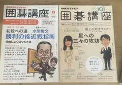 Item thumbnail for item 0ceffa27-4bb2-4967-a7e9-74706a0a591f