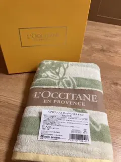 【L'OCCITANE】新品未使用・プロヴァンスボーダーバスタオル