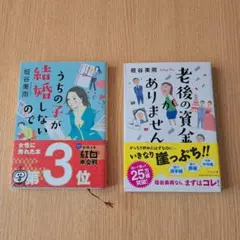 Item thumbnail for item b2a19fa1-8e82-4c73-b65e-a8aa95f3ba6f