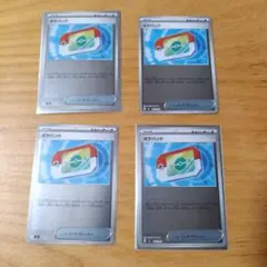 さ*ん様 ポケモンカードゲーム ポケパッド　ミラー　 4枚セット②