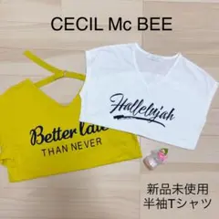 CECILMcBEE 半袖Tシャツ 2枚セット まとめ売り