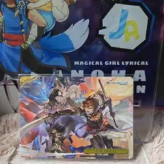 ヴァイス トリプルゼロ PR 箔押し グランブルーファンタジー グラブル