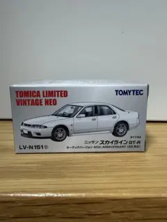 トミカ リミテッド ヴィンテージ スカイライン GT-Rオーテックバージョンのサムネイル