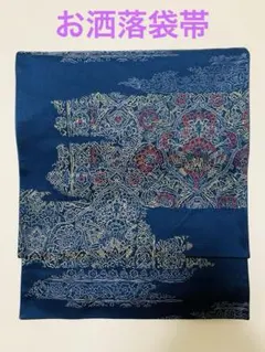 【正絹】まるでレース模様・青い袋帯/アンティーク大正ロマンくるり豆千代撫松庵