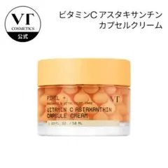 VT ビタミンC アスタキサンチンカプセルクリーム 50mlのサムネイル