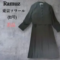 Item thumbnail for item ba8b67f5-508d-4f7b-b9a3-29070d22a1df