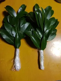 本榊　2束×1対