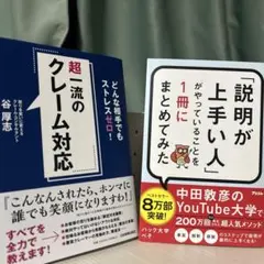 2026年最新】ビジネス本の人気アイテム - メルカリ