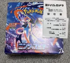 NOBU515151様 リクエスト 2点 まとめ商品