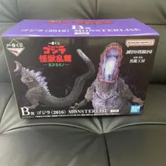 一番くじ ゴジラ 怪獣乱舞 B賞 ゴジラ(2016) MONSTERLISEのサムネイル