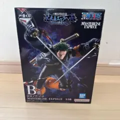 ロロノア・ゾロ MASTERLISE EXPIECE B賞