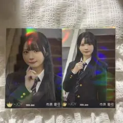 ニアジョイ 市原愛弓 電話番号教えて MV衣装 生写真 セミコンプ ヨリ