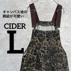 美品◆CIDER サイダー レオパード柄 デニムオーバーオール【L】サロペット