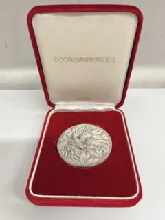 希少・純銀135g】平成二十五年 桜の通り抜け記念銀メダル（完品・箱 