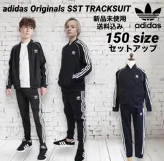 2026年最新】adidas three stripes セットアップの人気アイテム - メルカリ