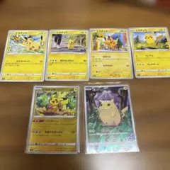 ポケモンカード　ピカチュウ　セット