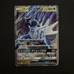 2026年最新】ディアルガgx hrの人気アイテム - メルカリ