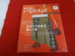 rin様 リクエスト 2点 まとめ商品