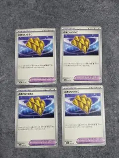ポケモンカード、ぶあついろうこ 4枚セット