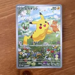 ポケモンカード ピカチュウ プロモ ポケカの夏まとめ売り プロモのピカチュウがとにかく可愛い！全6種の“夏ポケカ”キャンペーン