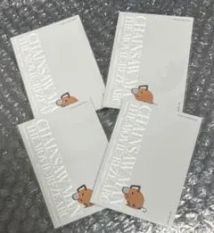 チェンソーマン レゼ篇 ベースヤード 特典 イラストカード ポチタ　4枚