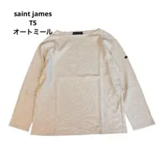 SAINT JAMES ウェッソン T5 オートミール　ボートネック カットソーのサムネイル