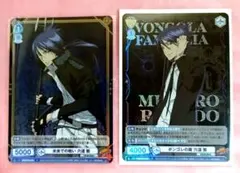 家庭教師ヒットマンREBORN WSB 六道骸 セット