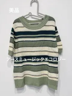 美品　アースミュージックエコロジー　サマーニット　Tシャツ