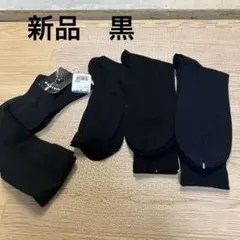 新品⭐️靴下 メンズ ビジネスソックス 紳士吸湿通気 四季適用 4足セットのサムネイル
