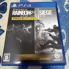 Rainbow Six Siegeアドバンスエディション