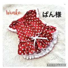 Item thumbnail for item e09c3331-db5d-4867-9de4-027b4abcbff5