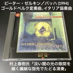 2026年最新】ピーター・ゼルキンの人気アイテム - メルカリ
