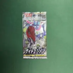 【絶版】ナイトユニゾンとウルトラフォース 未開封 希少 2026年最新】ポケモン ナイトユニゾン 未開封BOXの人気アイテム - メルカリ