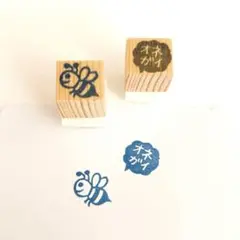 消しゴムハンコ　ミツバチ　お願い