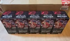 テープ付き ONE PIECEカードゲーム 決戦の刻 5BOXセット - メルカリ